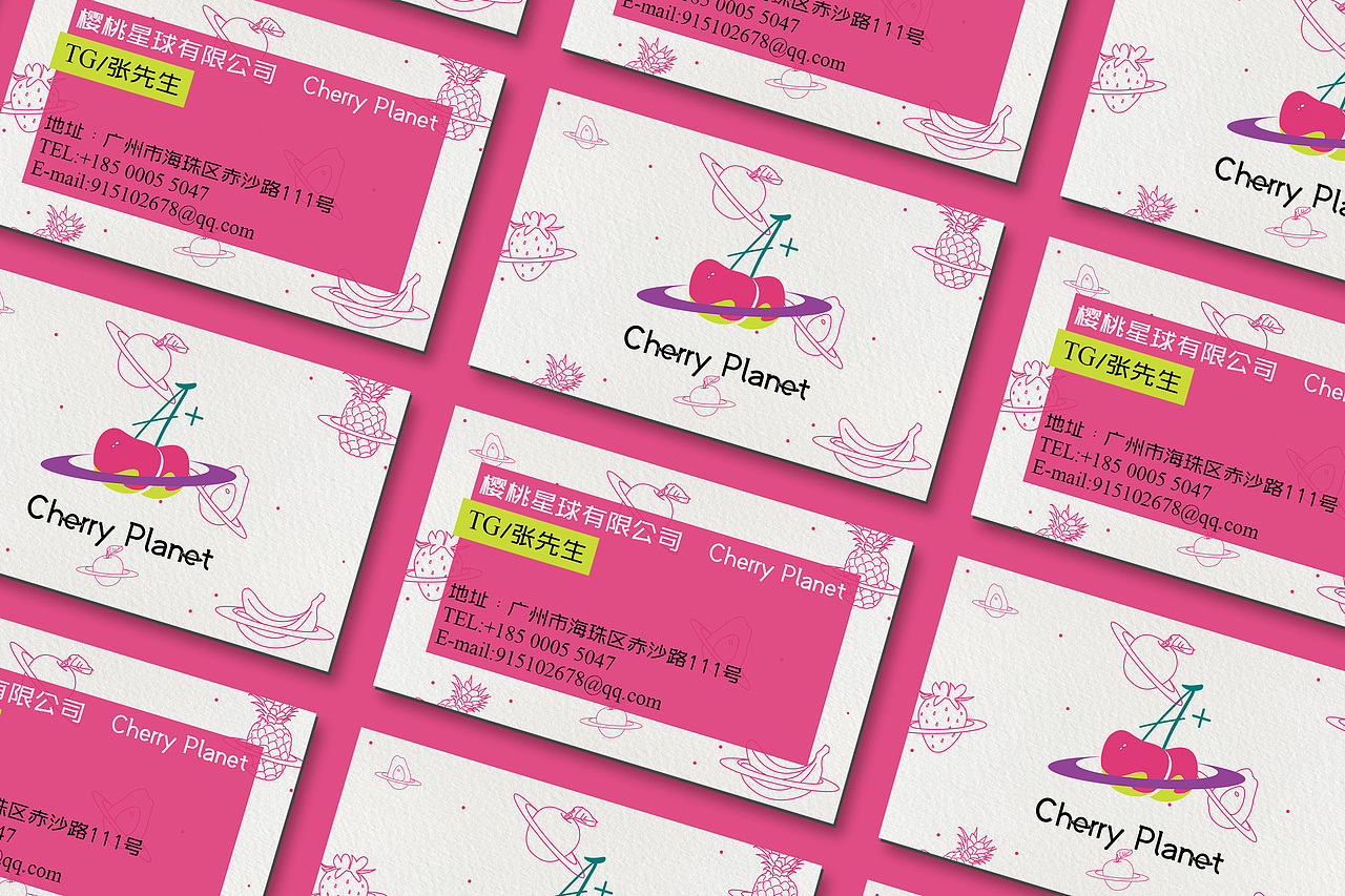 樱桃星球Cherry Planet | 水果店品牌视觉形象VI设计（图ZMTY1NDk5MTUy） - 品牌 - 站酷设计师TG靖涛原创素材 - 站酷ZCOOL