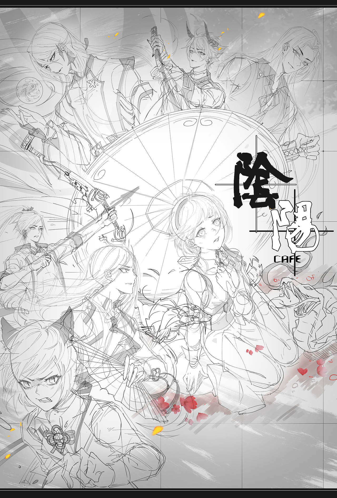 网易阴阳师合作同人漫《阴阳咖啡馆》神堕篇海报（图ZMjA5MzU5ODQ4） - 商业插画 - 站酷设计师西法酱原创素材 - 站酷ZCOOL