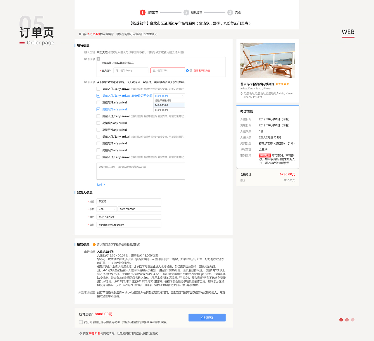 康康2019-2020作品集（图ZMjEyNjQyNjA4） - APP界面 - 站酷设计师康kang88原创素材 - 站酷ZCOOL