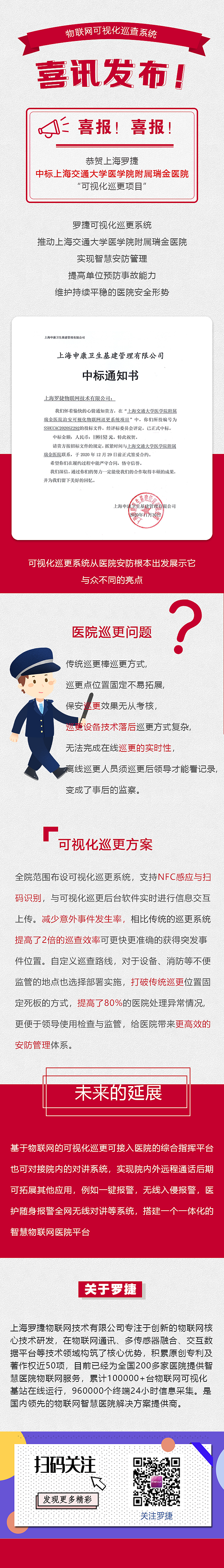 微信推文（图ZMjQzOTg3NjA4） - 海报 - 站酷设计师走路去莫斯科原创素材 - 站酷ZCOOL