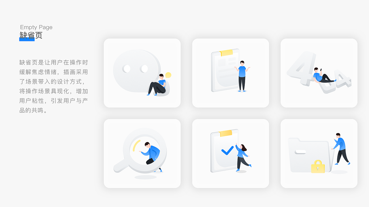 智慧办公（图ZMjcwNDAzMjUy） - APP界面 - 站酷设计师黄小慧87原创素材 - 站酷ZCOOL