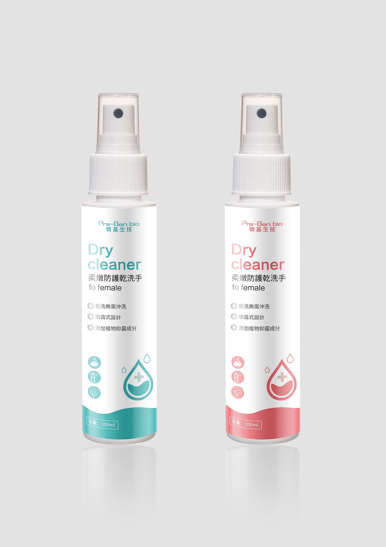 洗手液瓶贴设计（图ZMjM1NDE4OTIw） - 包装 - 站酷设计师BENXIN品牌设计原创素材 - 站酷ZCOOL