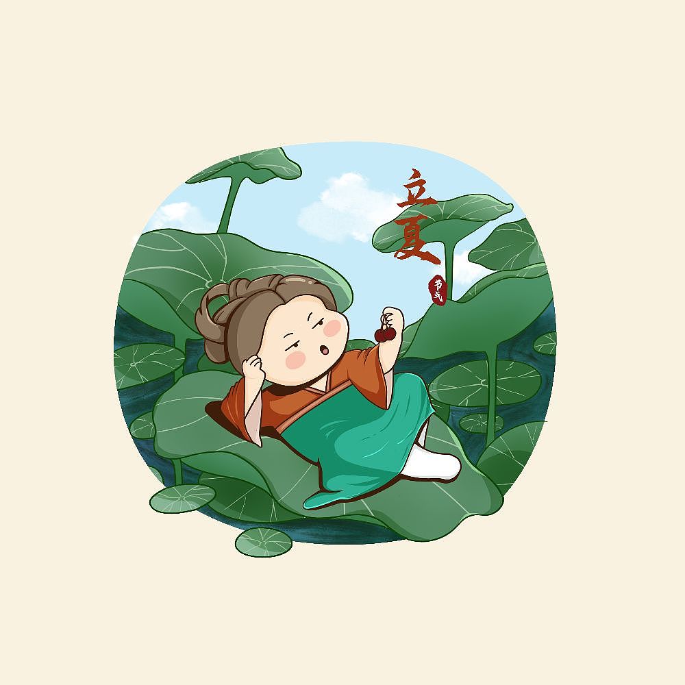 卡通Q版人物节气插画