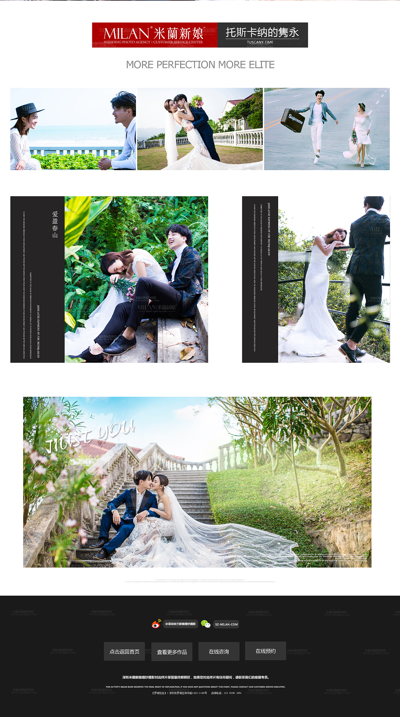 2017.2婚博会页面（图ZNzg2NzQ4MDg=） - 企业官网 - 站酷设计师请叫我橙子君原创素材 - 站酷ZCOOL