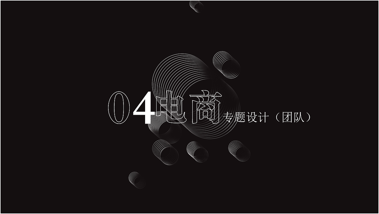 作品集（图ZMTUwNjczNzc2） - APP界面 - 站酷设计师凌箫啊原创素材 - 站酷ZCOOL