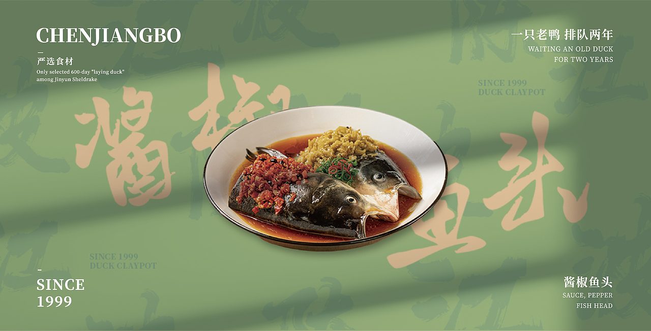 餐饮设计|品牌全案设计(图ZMjUyNTYwNjMy) - Logo - 站酷设计师达岸品牌营销原创素材 - 站酷ZCOOL