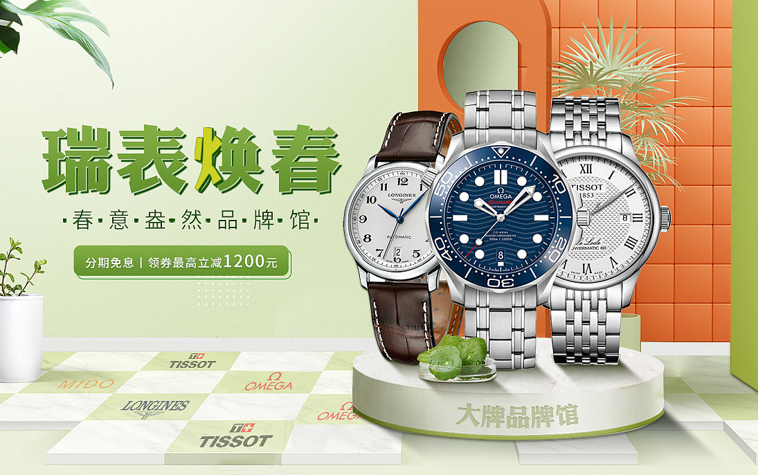 近期整理海报作品（图ZMjYxNjgyNzA4） - 海报 - 站酷设计师cong若水原创素材 - 站酷ZCOOL