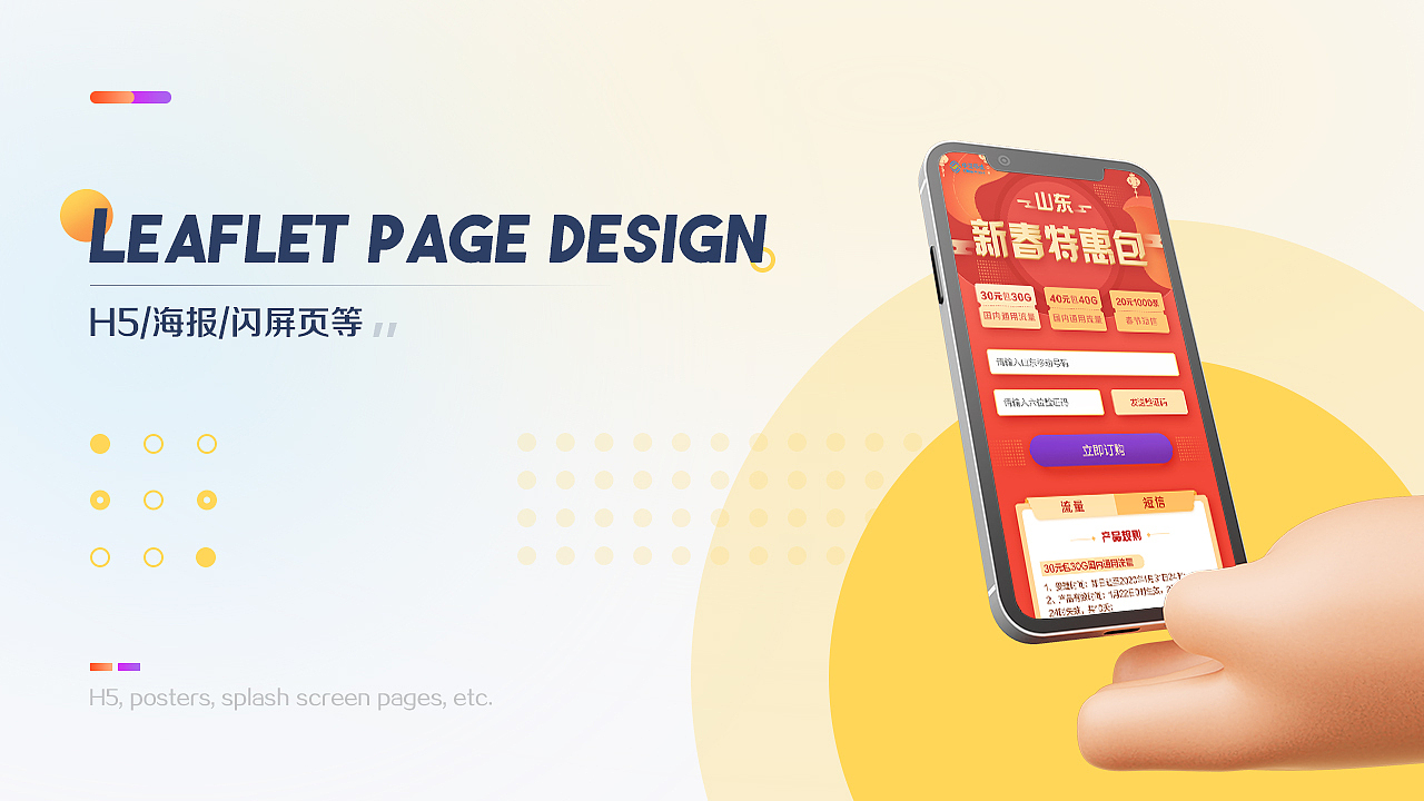 MONKEY-个人作品集/简历（图ZMjgyNjI0Mjg4） - 宣传物料 - 站酷设计师monkey歡原创素材 - 站酷ZCOOL