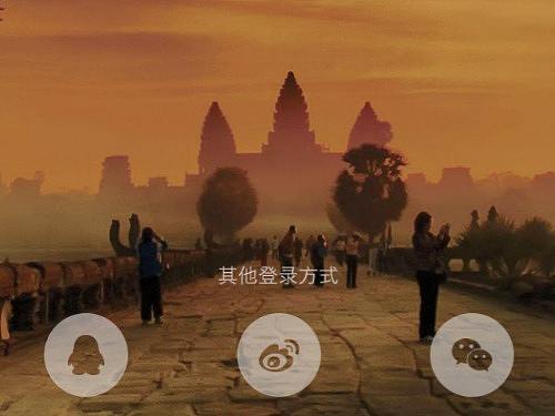 自由交易APP