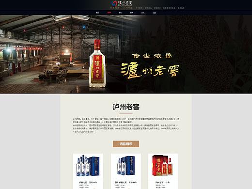 酒展詳情頁（個人主頁-ZMjYyNjUwNDQ=） - 電商 - 站酷設(shè)計師軒轅紫璇原創(chuàng)素材 - 站酷ZCOOL