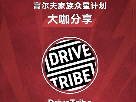 高尔夫海报