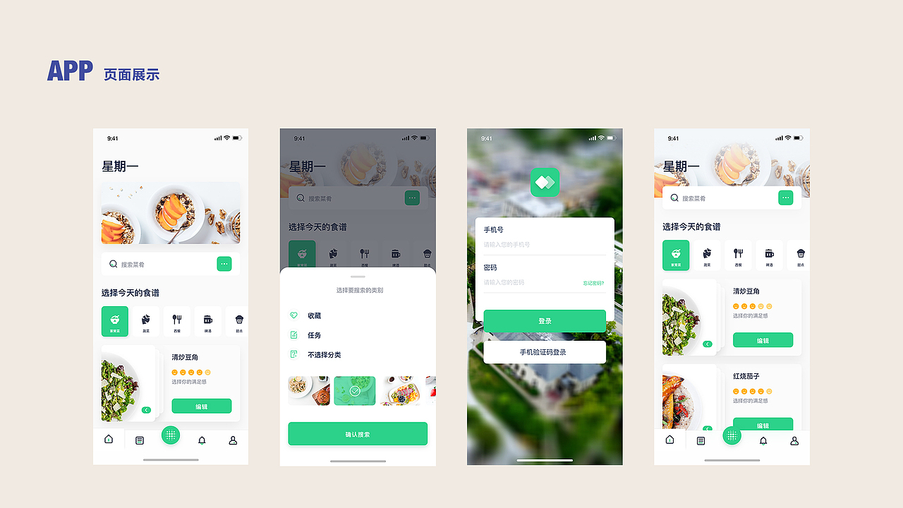 2020作品集（圖ZMjE5MTE5OTU2） - 宣傳物料 - 站酷設(shè)計(jì)師好奇心害死貓h原創(chuàng)素材 - 站酷ZCOOL