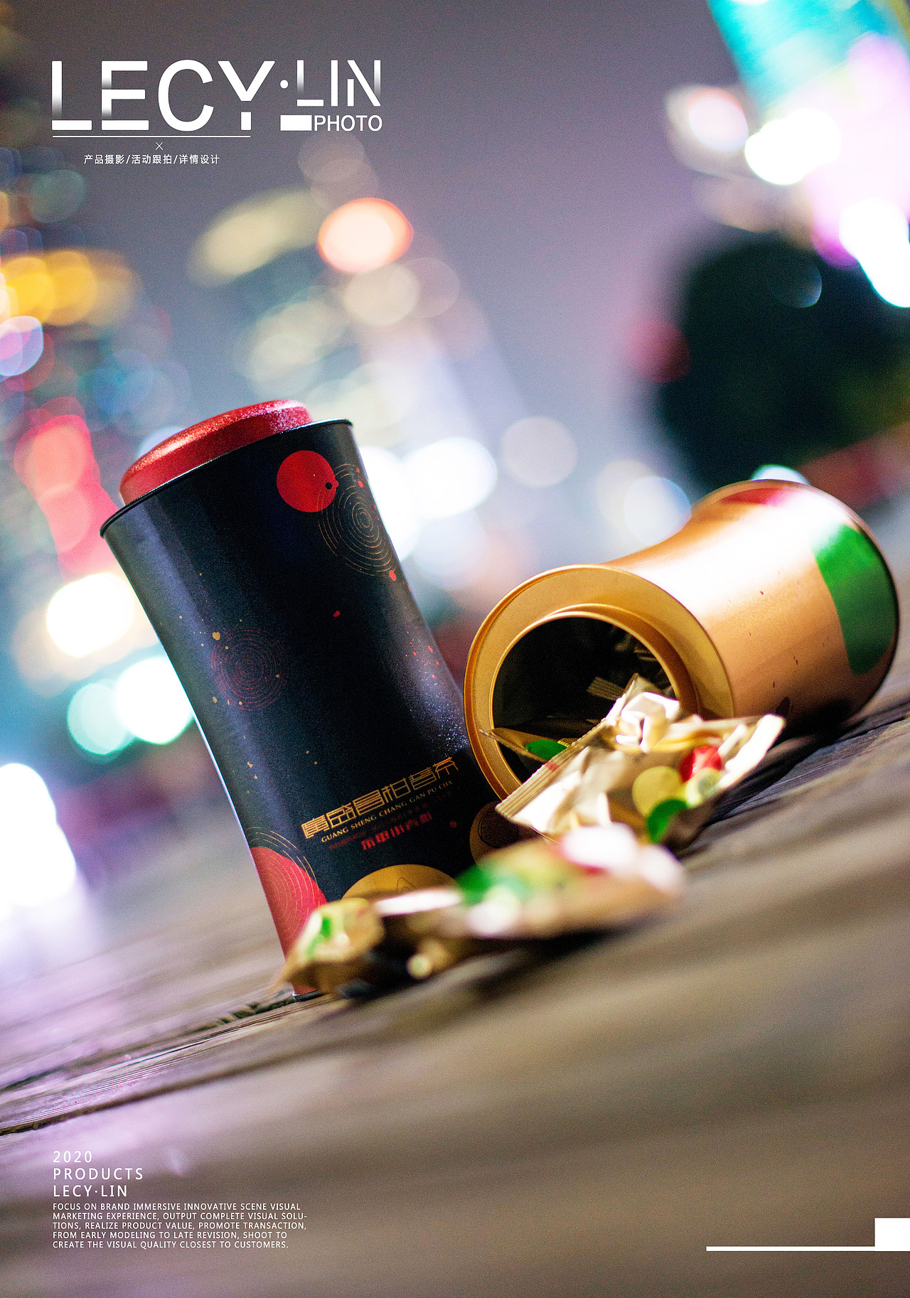 广盛昌小青柑茶礼包装