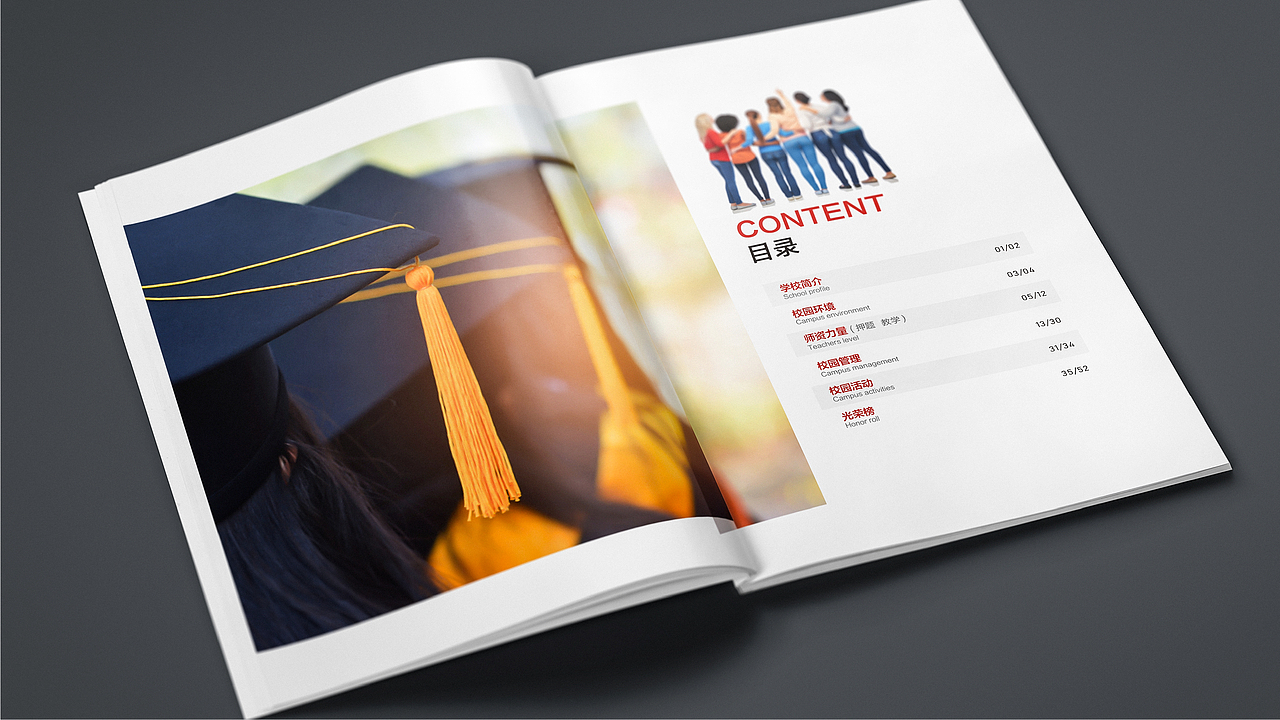 教育画册（图ZMjc2MTg5MDgw） - 书籍/画册 - 站酷设计师小人物Yuna原创素材 - 站酷ZCOOL