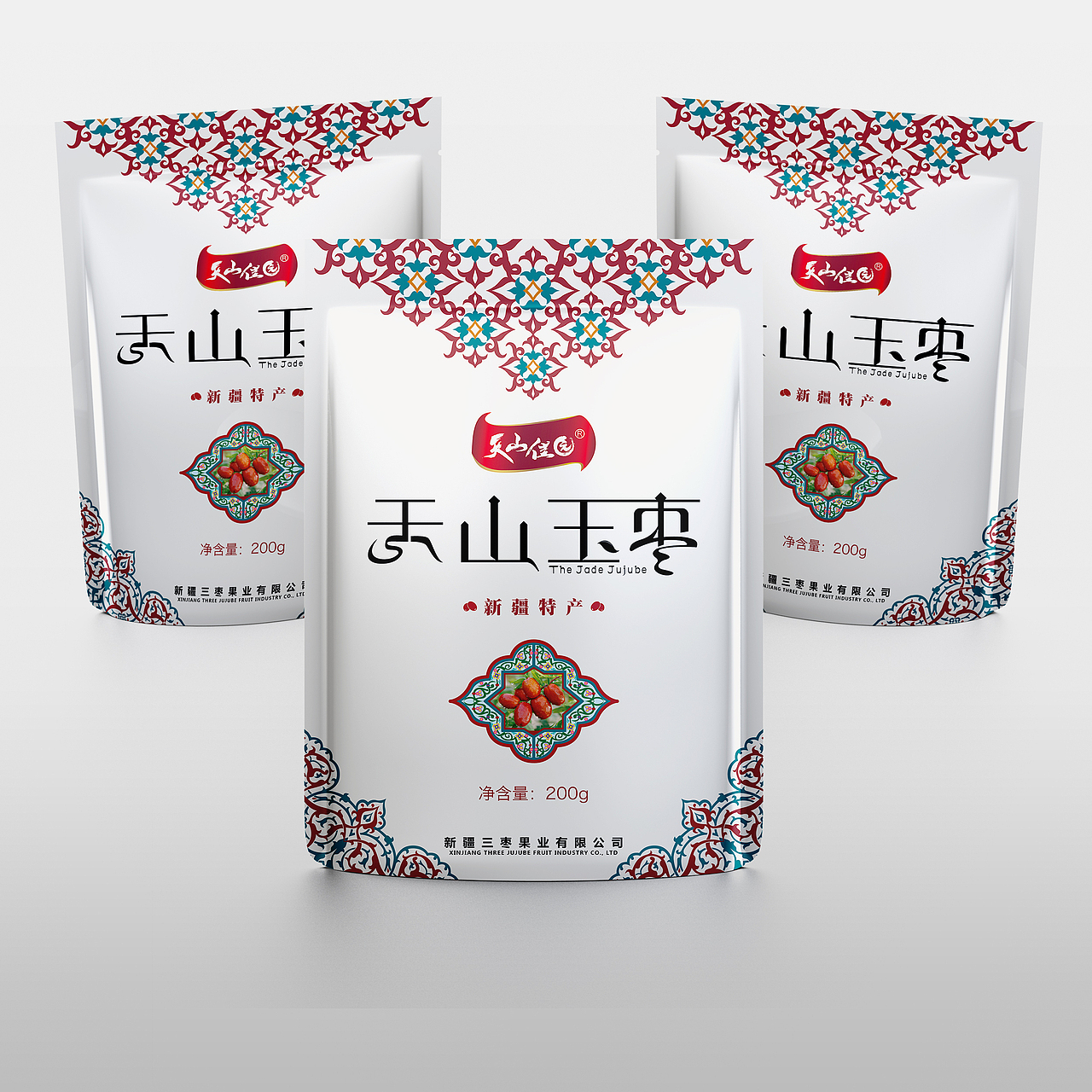 玉枣包装（图ZNDAzOTc1NzY=） - 包装 - 站酷设计师小觉浅原创素材 - 站酷ZCOOL