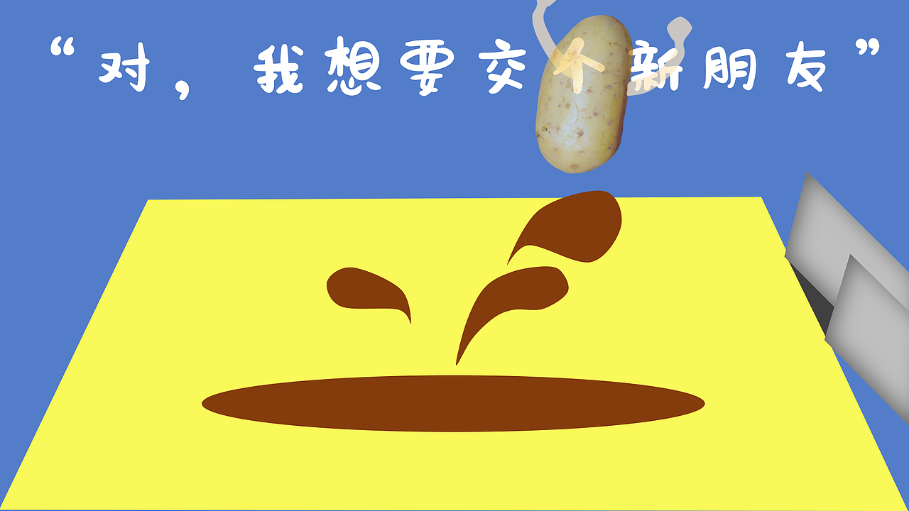 樱花味薯片概念片(附有ppt源文件)