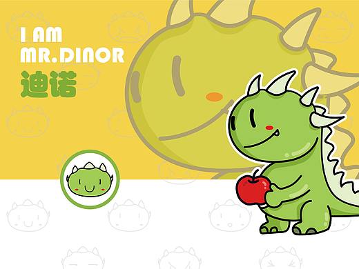 小恐龙Dinor 个人IP形象设计