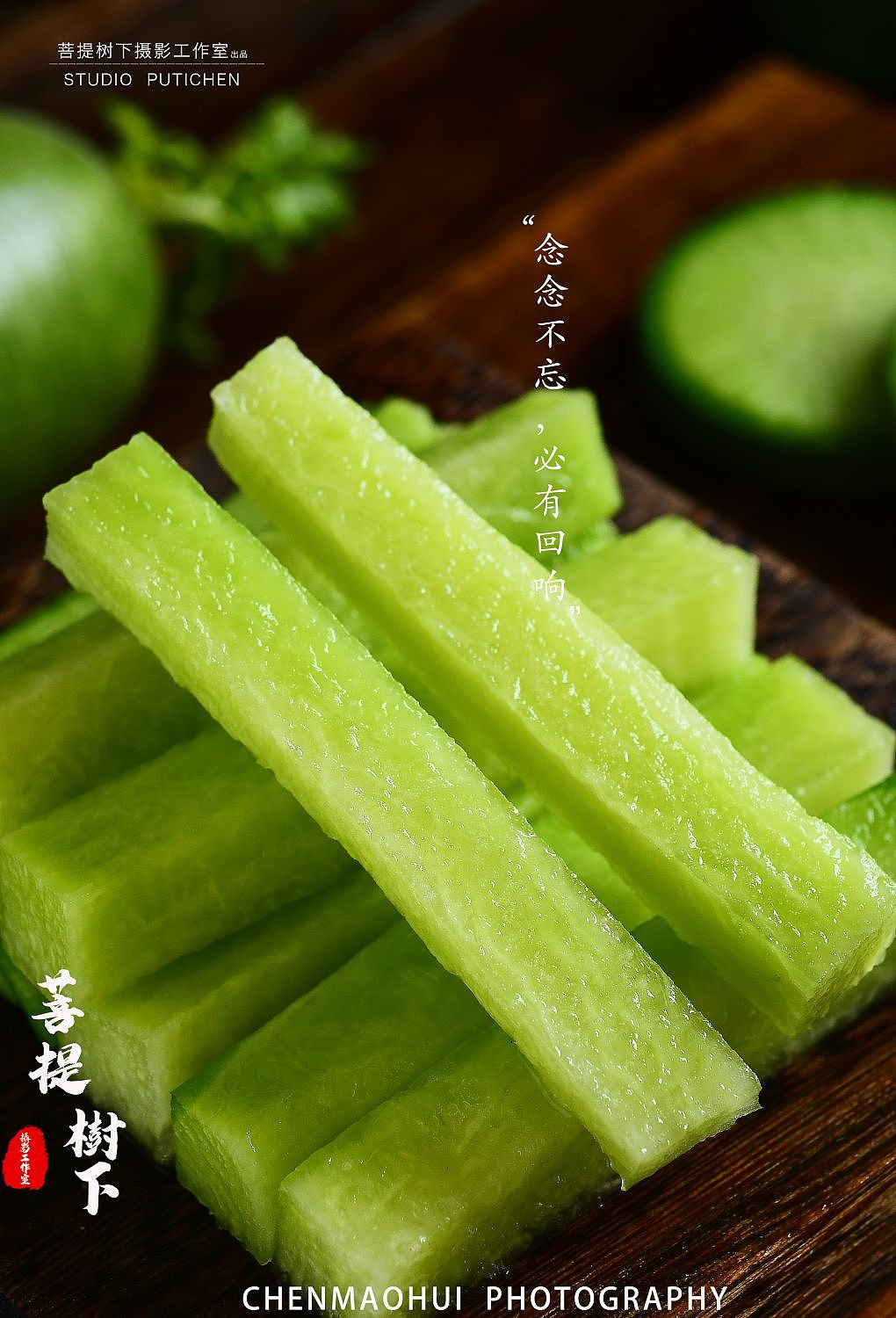 水果萝卜（图ZMzMzNDYyODI4） - 美食摄影 - 站酷设计师摄影师陈茂辉原创素材 - 站酷ZCOOL
