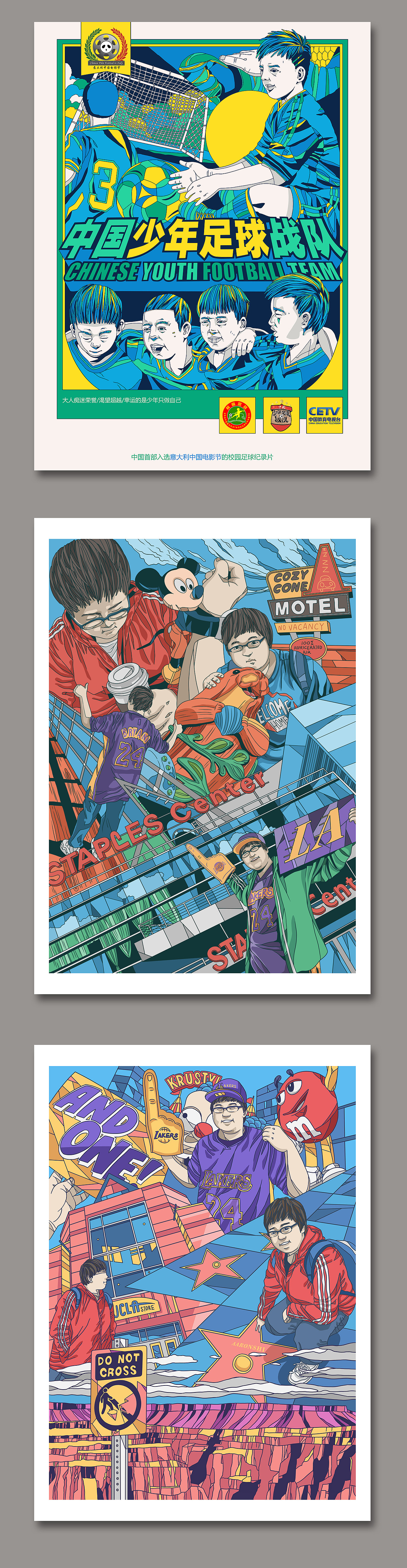 近期插画合集（图ZNTc3OTU1ODA=） - 商业插画 - 站酷设计师CHOCO__原创素材 - 站酷ZCOOL