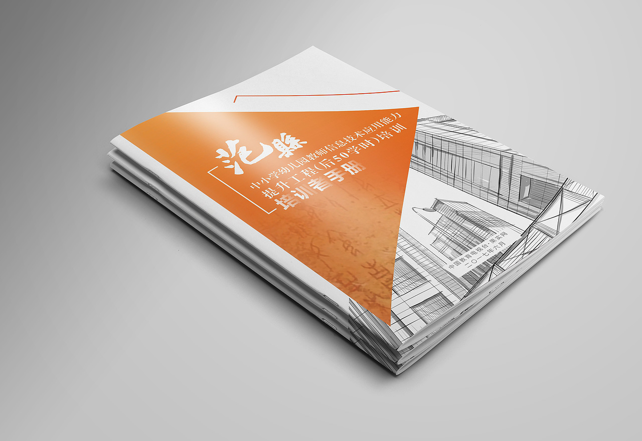 整理上半年做的那些画册封面