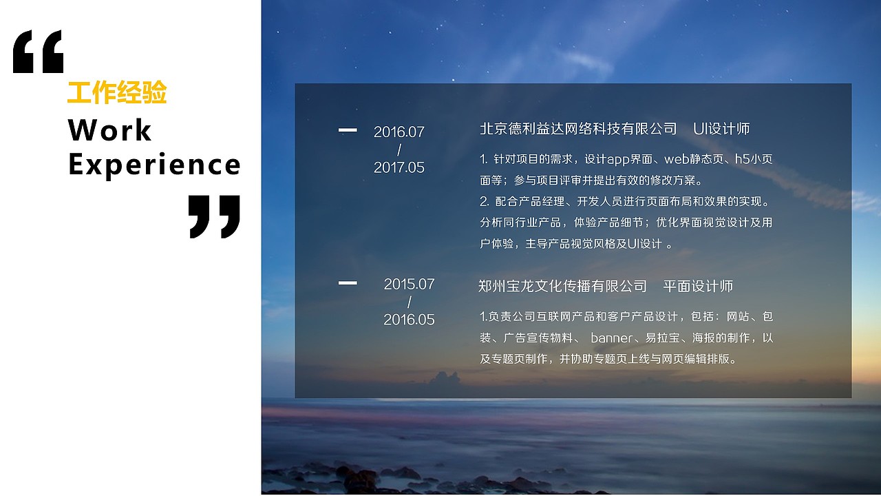王海涛个人作品（图ZODc1MTAyODg=） - APP界面 - 站酷设计师designer_海涛原创素材 - 站酷ZCOOL
