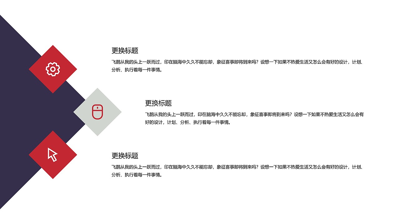 商务工作汇报PPT模板（图ZMTUwNDEwOTUy） - PPT/Keynote - 站酷设计师老飞设计匠原创素材 - 站酷ZCOOL