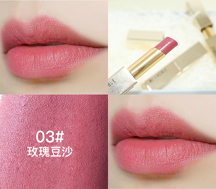 护肤品海报 口红海报