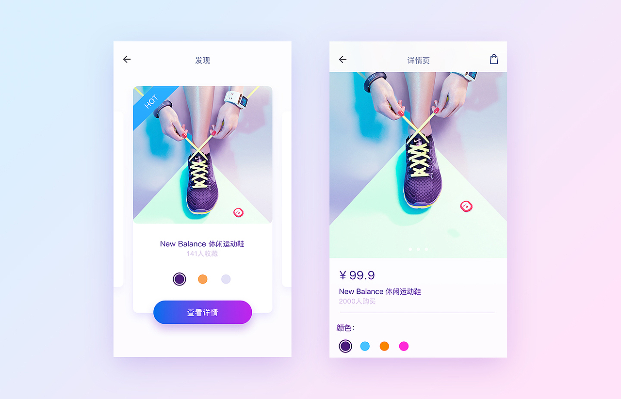 近期作品整理（图ZNzI4Mjc0MDg=） - APP界面 - 站酷设计师待十禾原创素材 - 站酷ZCOOL