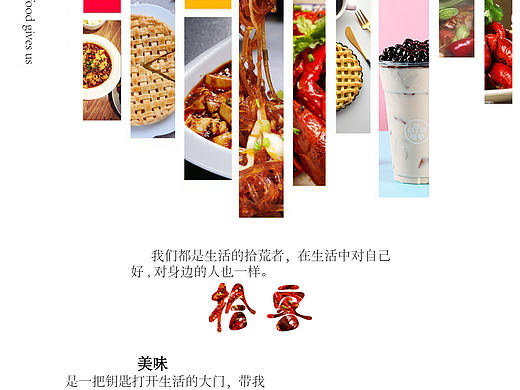 菜譜冊(cè)子（個(gè)人主頁-ZNTA4MzIxMjg=） - 書籍/畫冊(cè) - 站酷設(shè)計(jì)師琪高X原創(chuàng)素材 - 站酷ZCOOL