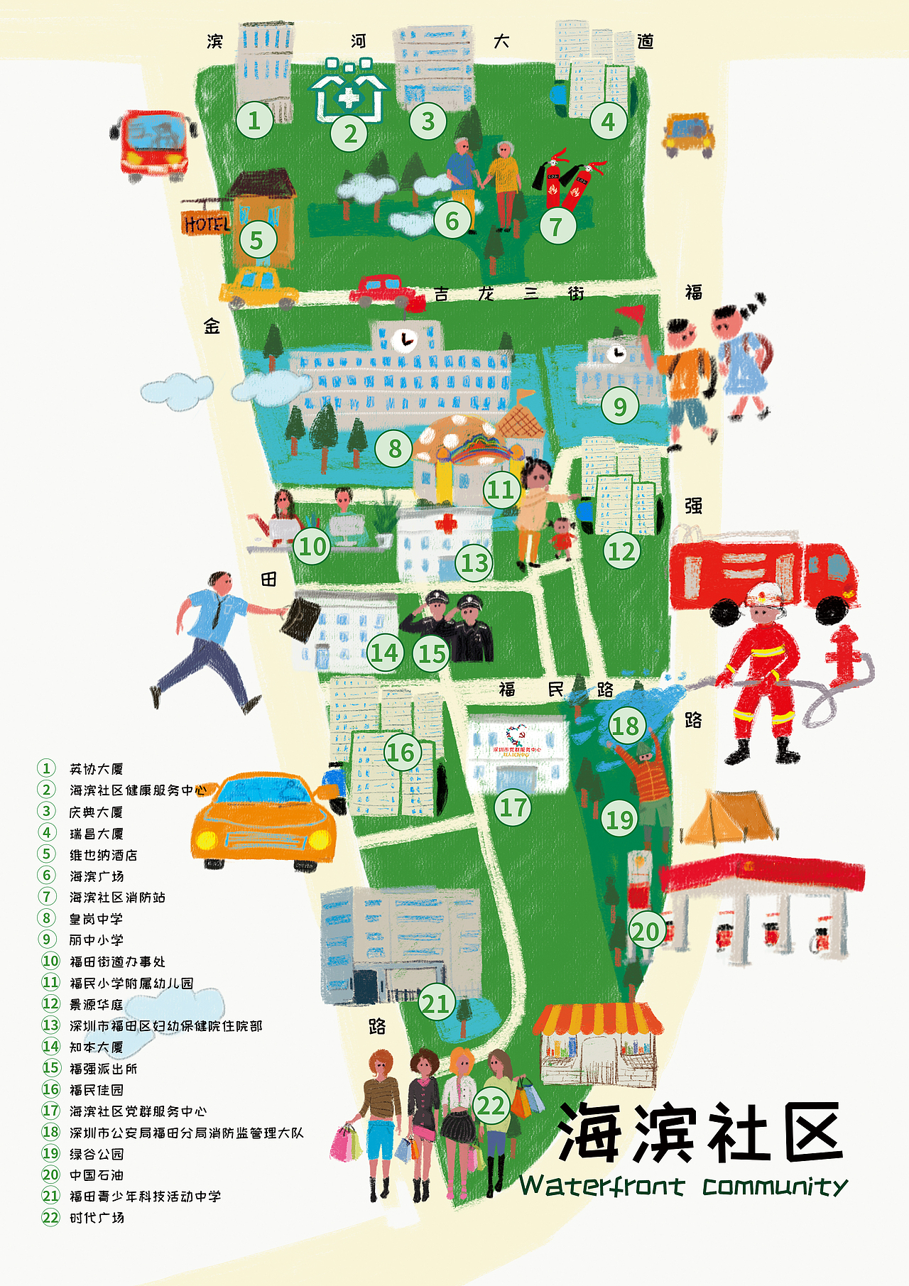 插画地图（图ZMjczNTg4MDM2） - 商业插画 - 站酷设计师圆碌碌了哟原创素材 - 站酷ZCOOL