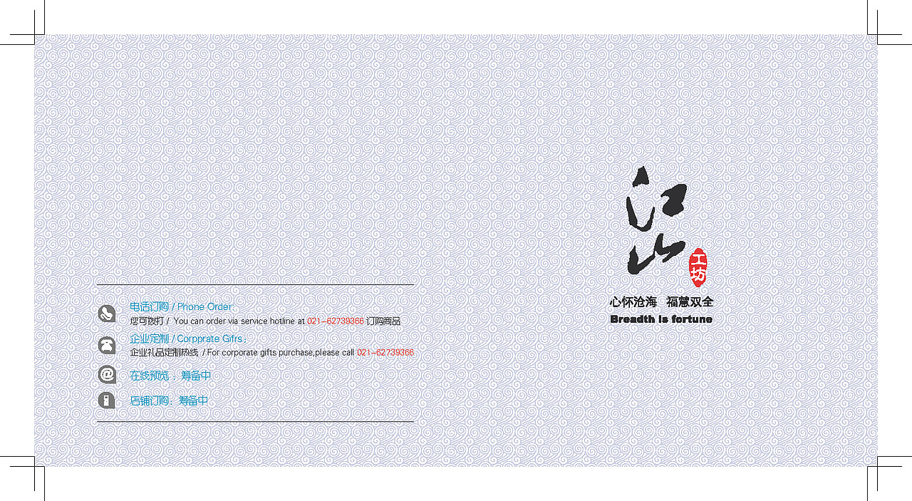 龙泉青瓷 项目 更新中...（图ZMTExNjU4NTY=） - 书籍/画册 - 站酷设计师唐牧雪原创素材 - 站酷ZCOOL