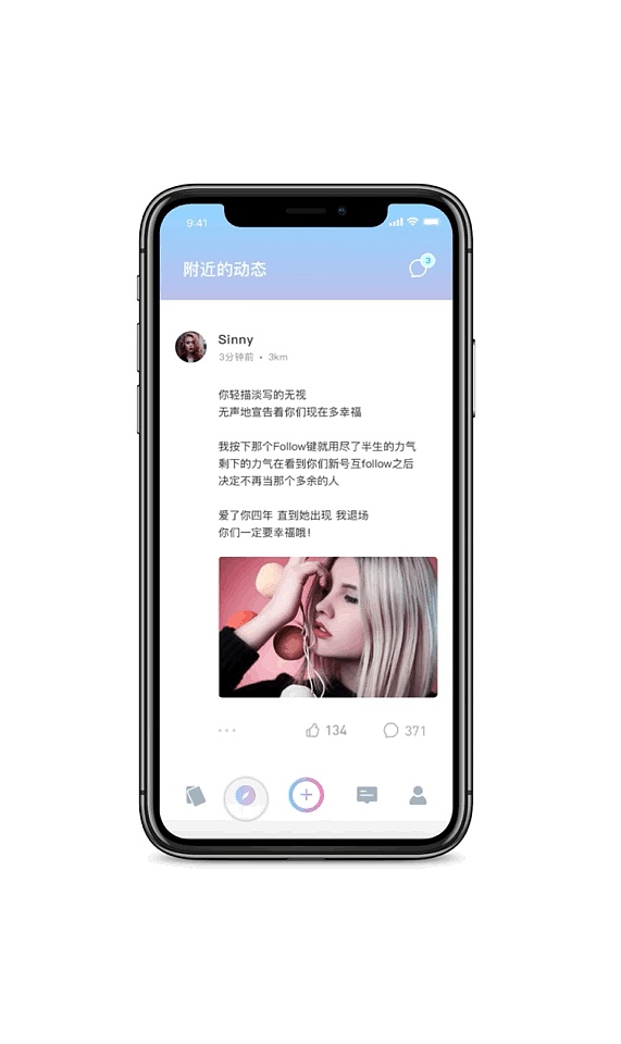 Moved-基于社交属性的产品设计（图ZMTI1NDQwOTky） - APP界面 - 站酷设计师Reple原创素材 - 站酷ZCOOL