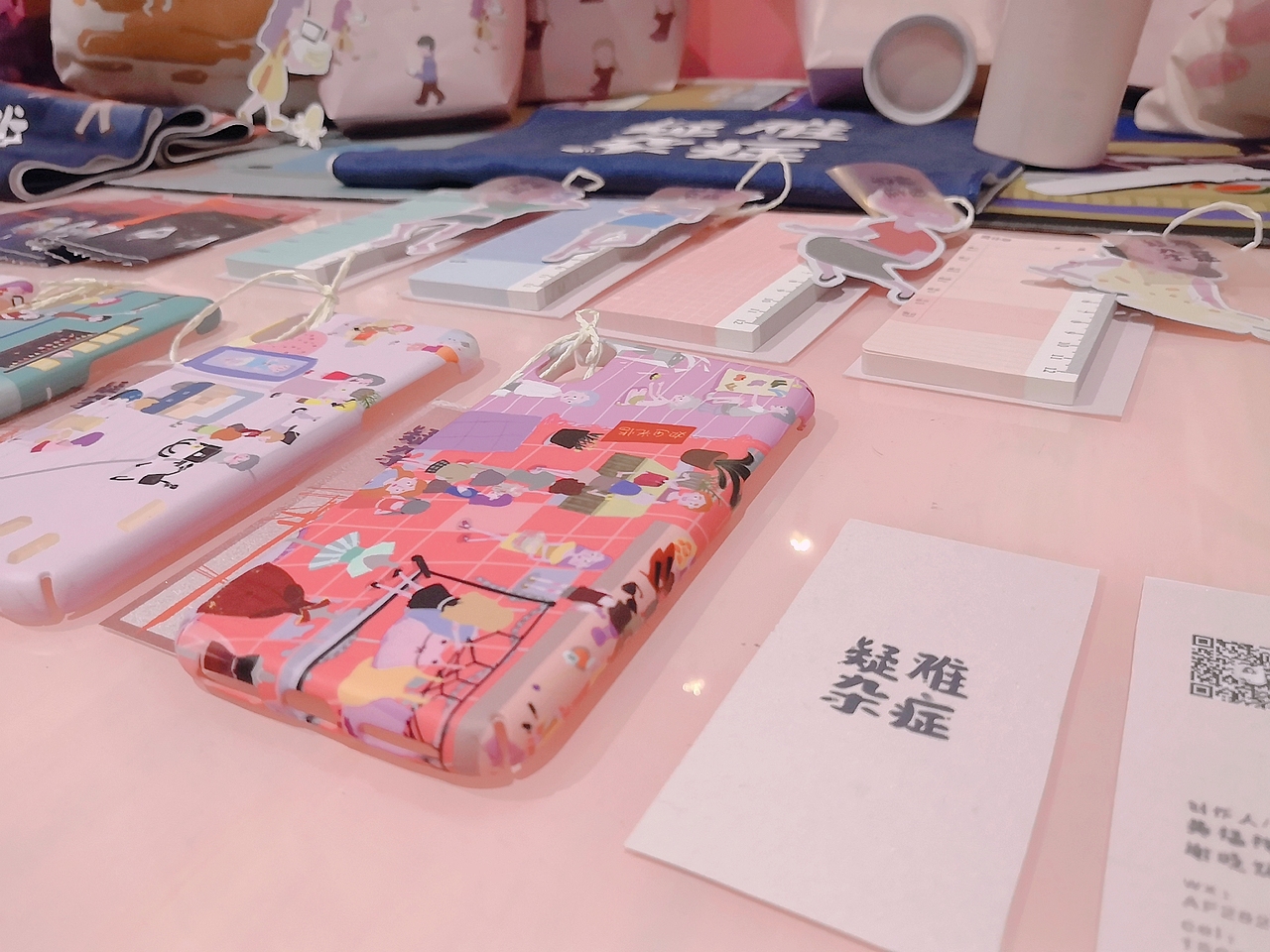 情绪研究室——疑难杂症文创