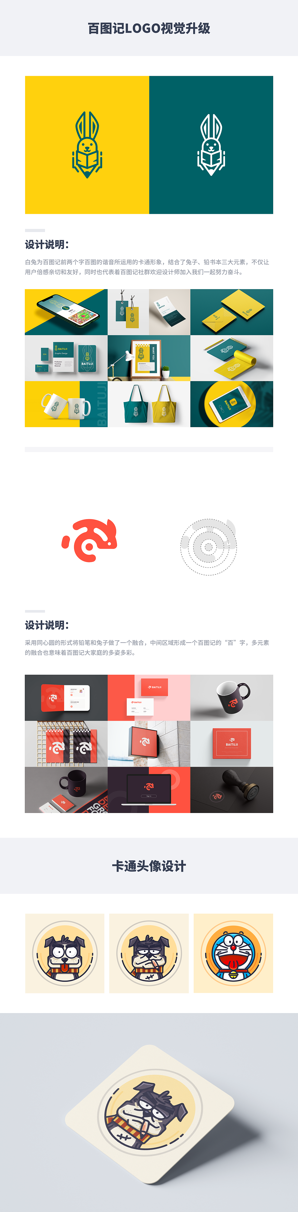 2019下半年插画作品合集（图ZMTkwMDM1ODM2） - 图案 - 站酷设计师好吃的蛋黄酱原创素材 - 站酷ZCOOL