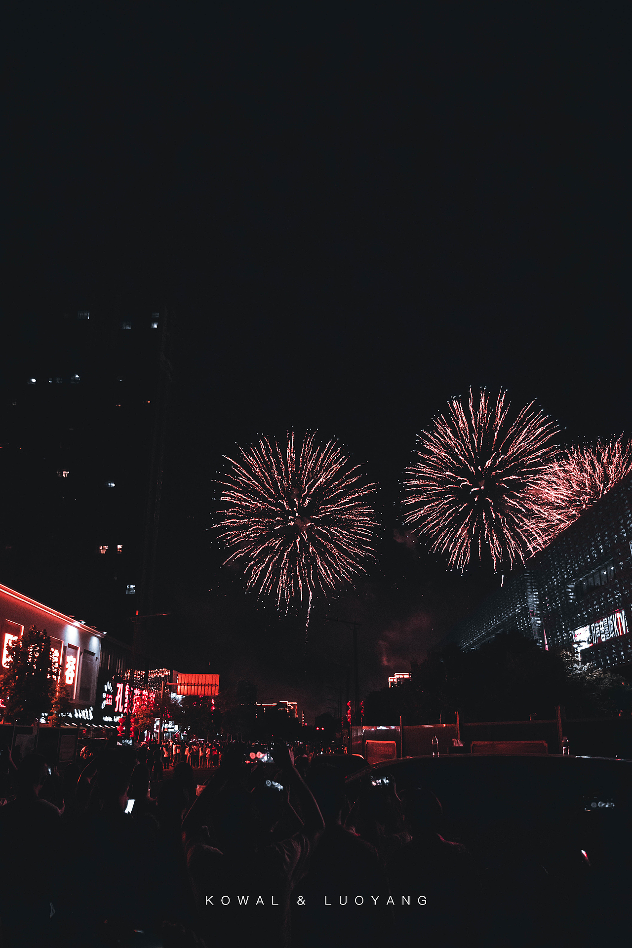 春秋晚会·烟火