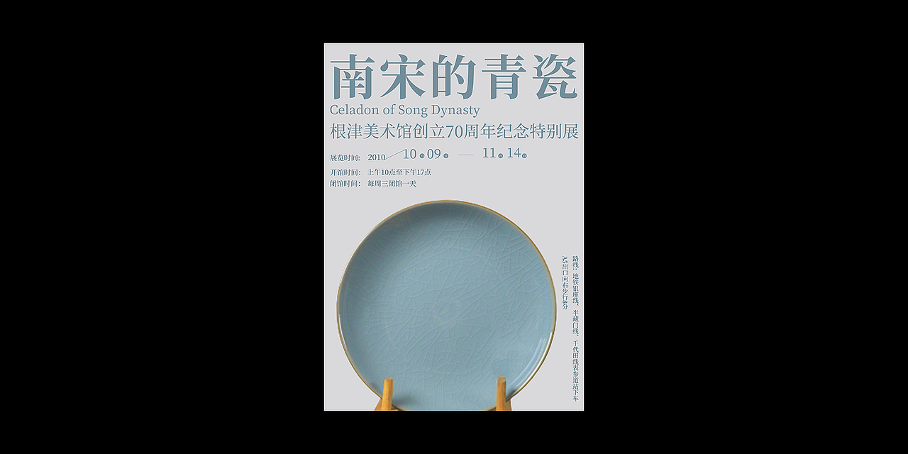 Poster | 2020作品集（图ZMjQwNjEwMTY4） - 海报 - 站酷设计师小七仔Vicky原创素材 - 站酷ZCOOL