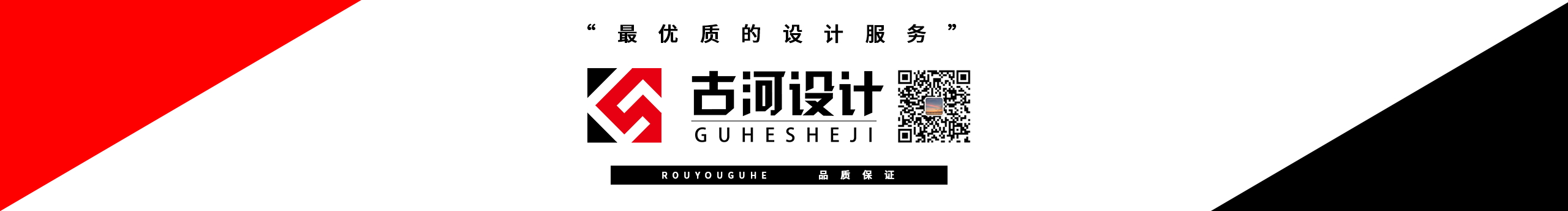 热游古河的个人主页（封面预览） - 主页封面设置 - 站酷设计师热游古河原创素材 - 站酷ZCOOL