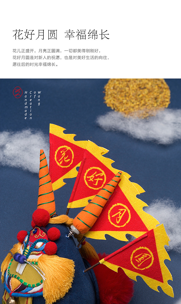 王的手创 中秋形象大使-兔儿爷（图ZMTcwNzY3MDEy） - 其他手工艺 - 站酷设计师王丹青爱手创原创素材 - 站酷ZCOOL