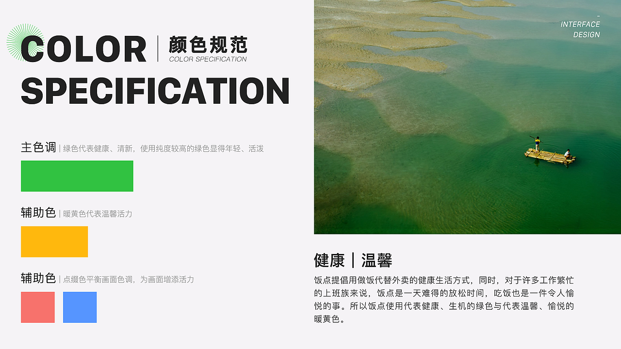 2019作品集
