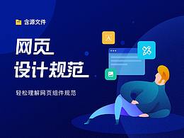 可视化设计