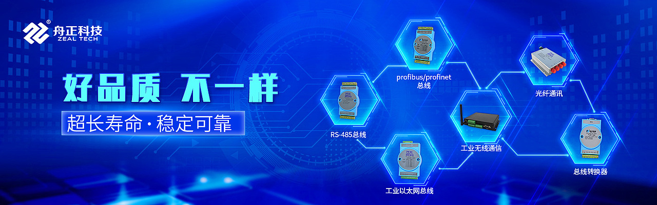 企业网站海报，工业类海报，智能硬件海报，电子类海报（图ZMTkzODU1MDA4） - 企业官网 - 站酷设计师千羽电商设计原创素材 - 站酷ZCOOL