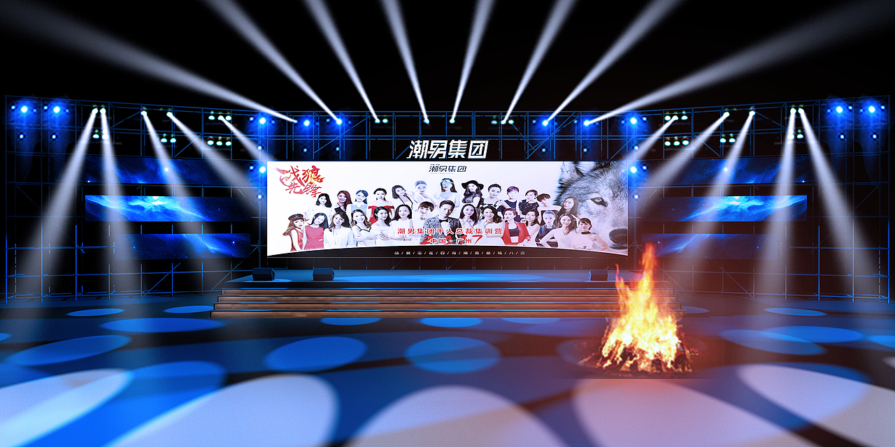 解禁的一些舞美图