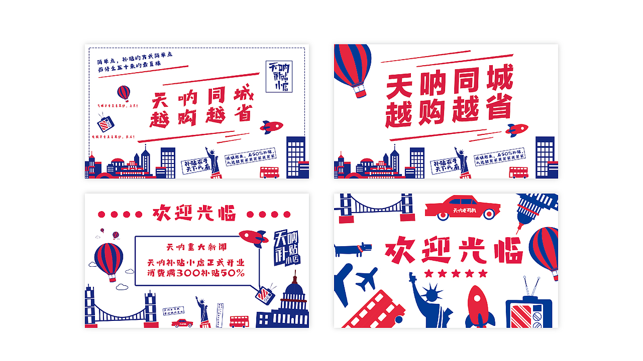 看见-天呐小店店面设计(图ZMjY1NTI4NDI4) - 展陈设计 - 站酷设计师看见品牌设计原创素材 - 站酷ZCOOL