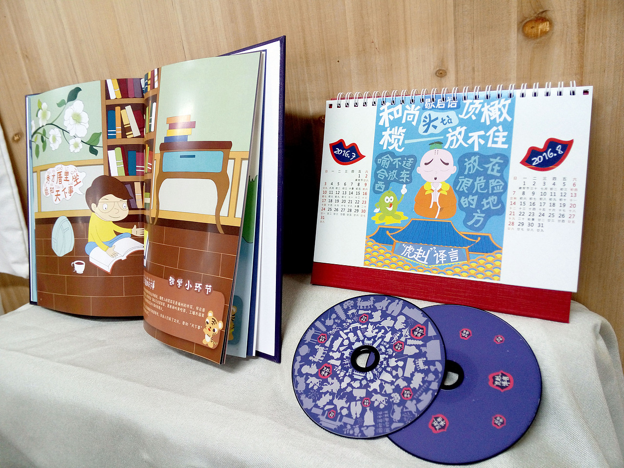 自己的毕业设计作品（图ZNTIzMzEwODQ=） - 其他平面 - 站酷设计师kirsche14原创素材 - 站酷ZCOOL
