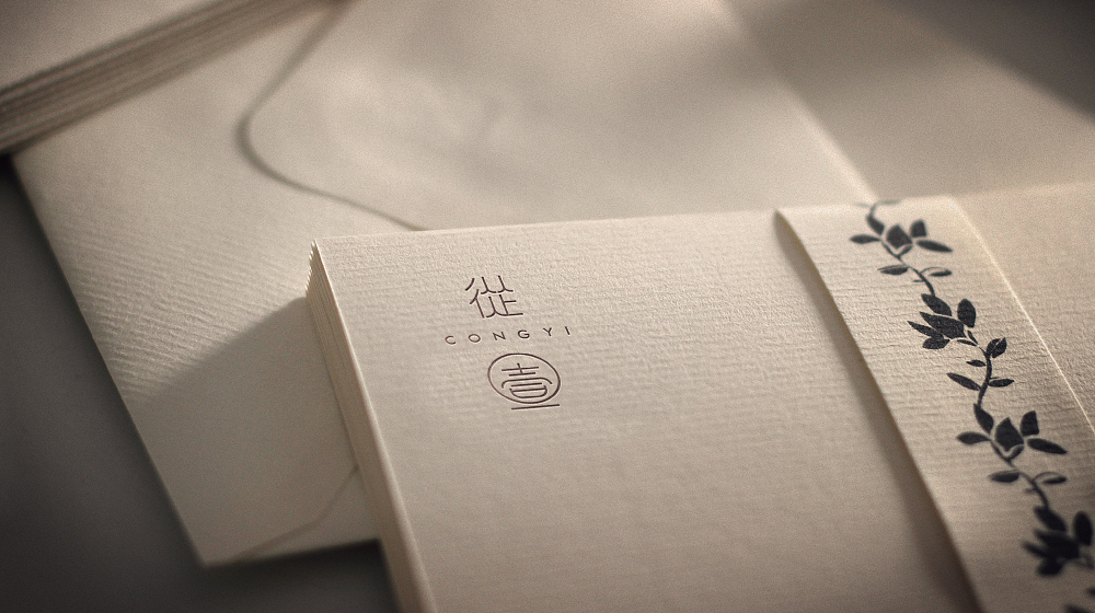 【从一·旗袍】VI品牌形象设计