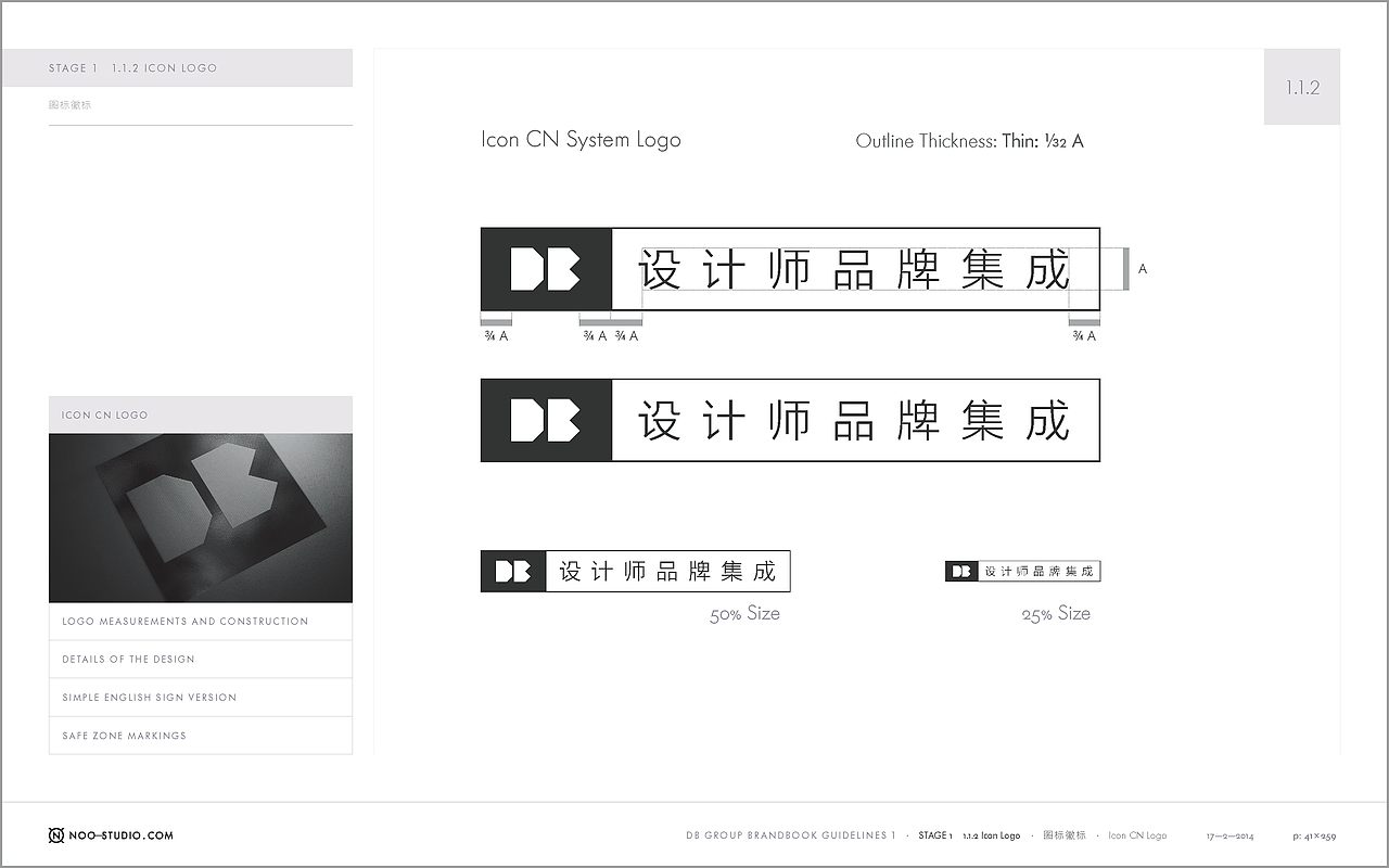 三农云服DBGROUP视觉识别系统VI设计（图ZOTgyMjMxMTI=） - 品牌 - 站酷设计师陈惠斌Ben原创素材 - 站酷ZCOOL