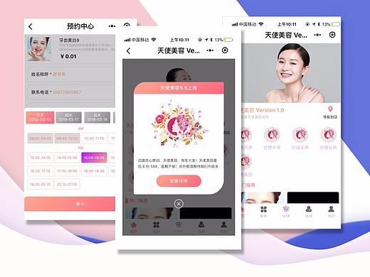 美容美发美业小程序附近预约服务行业定制开发制作