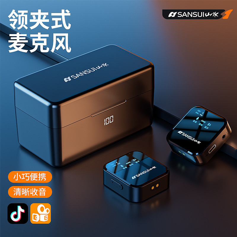 影音类产品主图渲染