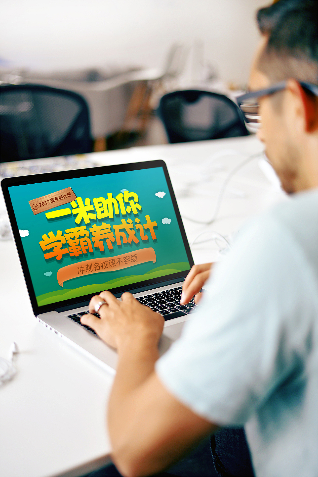 一米-海报/banner合集（图ZNzUzNDMyODA=） - 海报 - 站酷设计师WEIYANG一未央坊原创素材 - 站酷ZCOOL