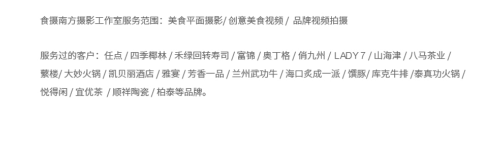 库克牛排 / 美食摄影 / 西餐美食摄影 x 食摄南方